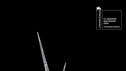 2026년 베니스비엔날레 제61회 국제미술전 한국관 전시 후원